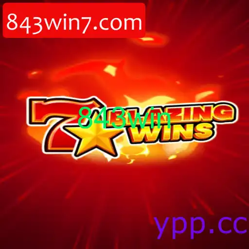 BlazingWins