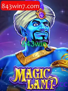 MagicLamp